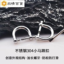 馬蹄U型 無背洗澡椅 歷史價格詳細信息