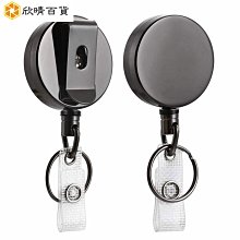 可伸縮鑰匙扣高密度纖維繩 彈力拉繩 易拉扣 防丟加長線 高回彈易拉 鑰匙鏈 H355 歷史價格詳細信息