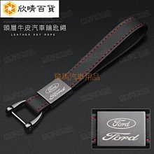 福特汽車 Ford Telstar  TX5 天王星 使用手冊 歷史價格詳細信息