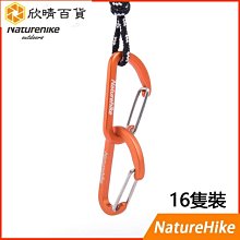 登山扣  鑰匙扣 背包掛扣 D型登山扣鋁合金彈簧扣迷你鑰匙扣大號D扣彩色掛鉤不生鏽戶外包扣-欣鑫百貨 歷史價格詳細信息