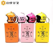 迷你白沙屯媽祖公仔 迷你白沙屯天上聖母公仔 白沙屯媽祖擺飾 歷史價格詳細信息