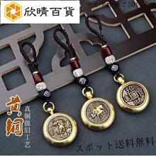 十二生肖鑰匙圈 鼠牛虎兔龍蛇馬羊猴雞狗豬 鑰匙圈 生肖鑰匙圈 鑰匙扣 葫蘆吊飾 五帝錢 鑰匙圈吊飾 金屬鑰匙圈 開運吊飾 歷史價格詳細信息