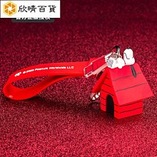Snoopy 史努比 可愛創意鑰匙扣 鑰匙圈 包包吊飾 汽車鑰匙扣 飾品-滿599免運 歷史價格詳細信息