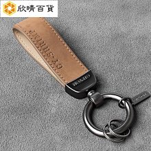 簡約牛皮手繩鑰匙扣掛件創意手機U盤掛繩汽車鏈個性男女鎖匙圈環-沐雨家居 歷史價格詳細信息