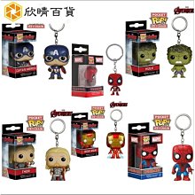 Funko pop 雷神索爾 山羊船 愛與雷霆 交通組 公仔 搖頭娃娃 Goat Boat Marvel 歷史價格詳細信息
