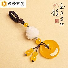 ☈♞✜海清正堂天然黑曜石吊墜項鍊馬本命佛大勢至菩薩守護神男女水晶吊飾本命年水晶吊飾飾品項墜~善緣閣 歷史價格詳細信息