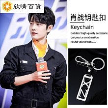 博君壹肖抱枕定制周邊娃娃玩偶公仔生日禮物肖戰王壹博枕頭女送人 歷史價格詳細信息