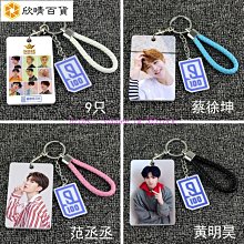 偶像練習生雞妳太美短袖蔡徐坤男女裝100%純棉T恤親子裝童裝休閑#男裝 歷史價格詳細信息