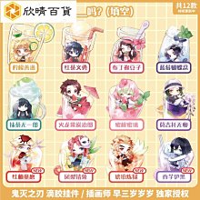 鬼滅之刃周邊鑰匙扣掛件炭治郎禰豆子我妻善逸嘴平伊之助鐳射Q版 歷史價格詳細信息