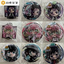 【官谷】排球少年周邊夥伴系列吧唧徽章日向翔陽影山飛雄動漫 歷史價格詳細信息