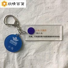 (蔡徐坤)玩偶掛飾毛絨鑰匙扣女可愛小獅子書包掛件ins揹包潮 歷史價格詳細信息