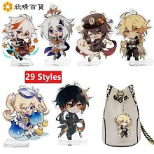 29種多功能工具手環 情人節禮物 潮流 手鏈 手環工具 工具手鍊 多合壹 非 萊澤曼Tread-哈囉好物 歷史價格詳細信息