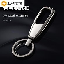 中邦腰帶扣ZB001男士汽車鑰匙掛鑰匙扣穿腰帶款050雙環穿皮帶扣-欣鑫百貨 歷史價格詳細信息