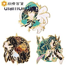 &diams; 星紀圖 &diams; B005 ✡  黃水晶 CiTRINE ✡  純銅手鍊 歷史價格詳細信息