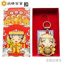 欣欣百貨新款白色扳指男士女士款天然指環手把件步步驚情四爺款全新 歷史價格詳細信息