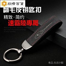 Subaru Forester xv brz IPAD 安卓機 安卓平板 加長 吸盤 改裝 支架 底座 固定架 平板支架 歷史價格詳細信息