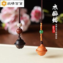 桃木劍桃木小掛件鑰匙扣正品朱砂隨身兒童寶寶嬰兒女男款吊墜掛飾 歷史價格詳細信息