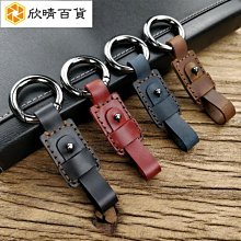真皮手工鑰匙腰包穿皮帶腰掛套汽車遙控器男士腰包新款通用背夾【Misaki精品】 歷史價格詳細信息