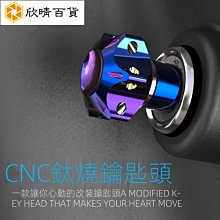 電動車CNC鋁合金可調節邊撐腳架改裝單邊腳架M3小猴子通用配件  露天市集  全台最大的網路購物市集 歷史價格詳細信息