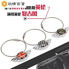 鑰匙扣適用于寶馬奔馳路虎奧迪雷克薩斯汽車高檔鑰匙扣腰掛創意鑰匙扣 歷史價格詳細信息