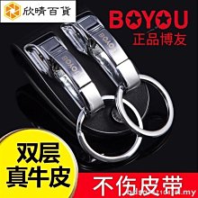 創意真皮吉祥牌桃木鈴鐺汽車鑰匙扣掛件隨身攜帶男女個性包飾禮品半島鐵盒 歷史價格詳細信息