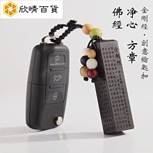 百貨黑檀木雕 彌勒佛 擺件 八方聚財 家居喬遷 鎮宅供奉 擺飾 家居擺件 玄關擺件 招財 開運 佛像擺件 家居喬 歷史價格詳細信息