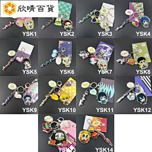 惡魔的手毬歌 --- 橫溝正史 著 --- 林白 77年初版 --- 亭仔腳舊書 歷史價格詳細信息