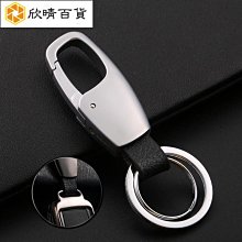 中邦鑰匙扣 新款簡約創意汽車鑰匙腰掛雙環金屬鎖匙扣吊飾男-欣鑫百貨 歷史價格詳細信息