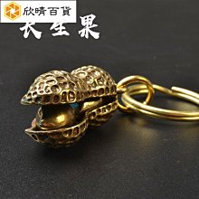 純銅黃銅吊墜掛件鑰匙扣金剛杵寶杵橛杵法器手串背雲銅飾創意擺件 歷史價格詳細信息