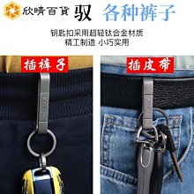 Jobon中邦汽車鑰匙扣男高檔創意禮品金屬腰掛鑰匙鏈吊飾工廠-欣鑫百貨 歷史價格詳細信息