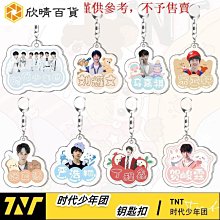 欣欣百貨代號A【設計師系列-上衣】網紅炸街痞帥亮面襯衫男長袖寬松絲絨垂感發型師上衣時尚夜店襯衣韩国东大门大尺码演出服表演服 歷史價格詳細信息