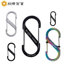 S型登山扣戶外旅行露營多功能掛鉤箱 掛扣不銹鐵異形雙掛扣 歷史價格詳細信息