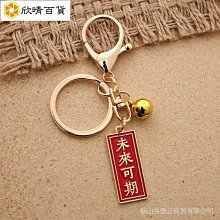 吊飾 吊掛 文玩繩 平安 項鍊 車掛 創作 DIY 水晶 開運 礦石 玉 神明 道教 佛教 檜木 原木 石 收藏 歷史價格詳細信息