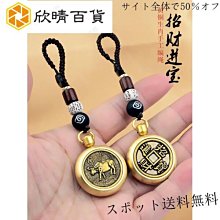 手把件 黃銅十二生肖 鑰匙掛件 禮品鑰匙扣 時來運轉汽車掛件-欣鑫百貨 歷史價格詳細信息