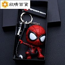 創意卡通復仇者聯盟行動電源 12000mah充電寶大容量小黃人手機通用移動電源 行動電源 歷史價格詳細信息