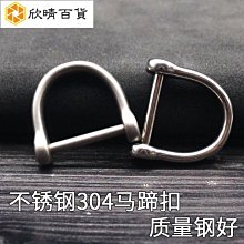 馬蹄扣腋下包┃單肩包┃純色┃質感時尚┃復古百搭┃ 高級感┃手提包┃韓妞必備┃肩背包┃休閒【N359】MINANA女鞋鞋材 歷史價格詳細信息