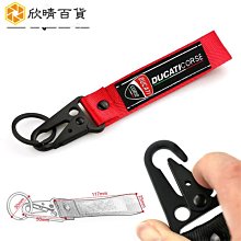 杜卡迪 DUCATI 摩托車鑰匙扣 鑰匙扣掛件  鑰匙圈 鑰匙扣 扣環 金屬掛勾-欣鑫百貨 價格比較,價格查詢,歷史價格詳細信息