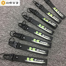 川崎 钥匙扣 z650 z300 z250 z800 z1000 z900 忍者ninja400 鬼爪创意钥匙扣- 歷史價格詳細信息