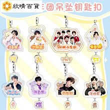 時代少年團馬嘉祺同款胸可愛日系收腰神器固定衣服防走光別女~告白氣球 歷史價格詳細信息