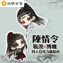 博君壹肖抱枕定制周邊娃娃玩偶公仔生日禮物肖戰王壹博枕頭女送人 歷史價格詳細信息