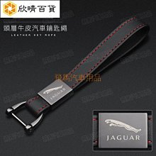 簡約牛皮手繩鑰匙扣掛件創意手機U盤掛繩汽車鏈個性男女鎖匙圈環-沐雨家居 歷史價格詳細信息