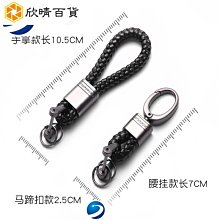 適用奧迪A6L A4L Q7汽車鑰匙套A8A7皮革智能車遙控鑰匙包保護殼扣 歷史價格詳細信息