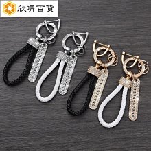 防丟掛繩鑰匙扣掛件女高端手工編織繩銀掛飾男士汽車鑰匙鏈吊繩男 歷史價格詳細信息