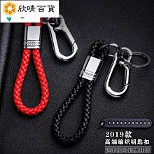 鑰匙扣 鑰匙圈 手機掛繩配件 五金配件 歷史價格詳細信息