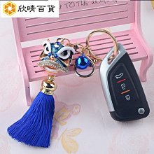 Be汽車鑲鉆鑰匙扣防丟號碼牌車鑰匙掛件創意通用精致掛繩手繩個性女-欣鑫百貨 歷史價格詳細信息