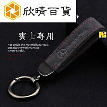Benz 賓士 AMG 全車系 儀表台 短毛 避光墊 w204 w205 CLA w212 賓士 Benz 汽車配件 汽車改裝 汽車用品【柏優小店】 歷史價格詳細信息