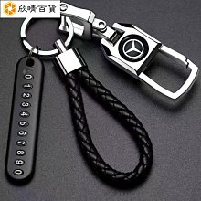 鑰匙圈 鑰匙扣 金屬鑰匙圈 多功能鑰匙圈 鈦合金鑰匙圈 汽車鑰匙扣 男士腰掛 多功能鑰匙扣 鑰匙掛件 歷史價格詳細信息