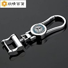 賓士B級C200LS級glc260新E300Lgla200 皮質汽車鑰匙圈 編織鑰匙扣 各式廠牌鑰匙扣 真皮-欣鑫 歷史價格詳細信息