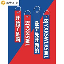 博君壹肖抱枕定制周邊娃娃玩偶公仔生日禮物肖戰王壹博枕頭女送人 歷史價格詳細信息