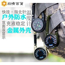 【促銷】戶外走播支架邊走邊播手持自拍杆移動多機位設備全套 歷史價格詳細信息